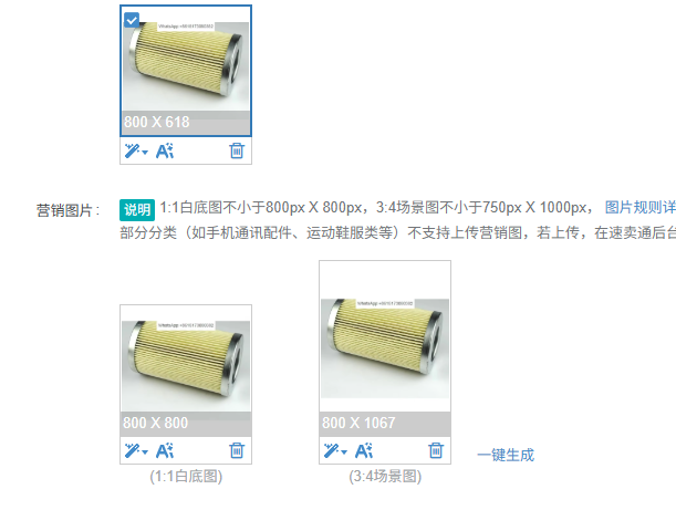 KE2726 external oil filter for - Oil Filter recension och pris