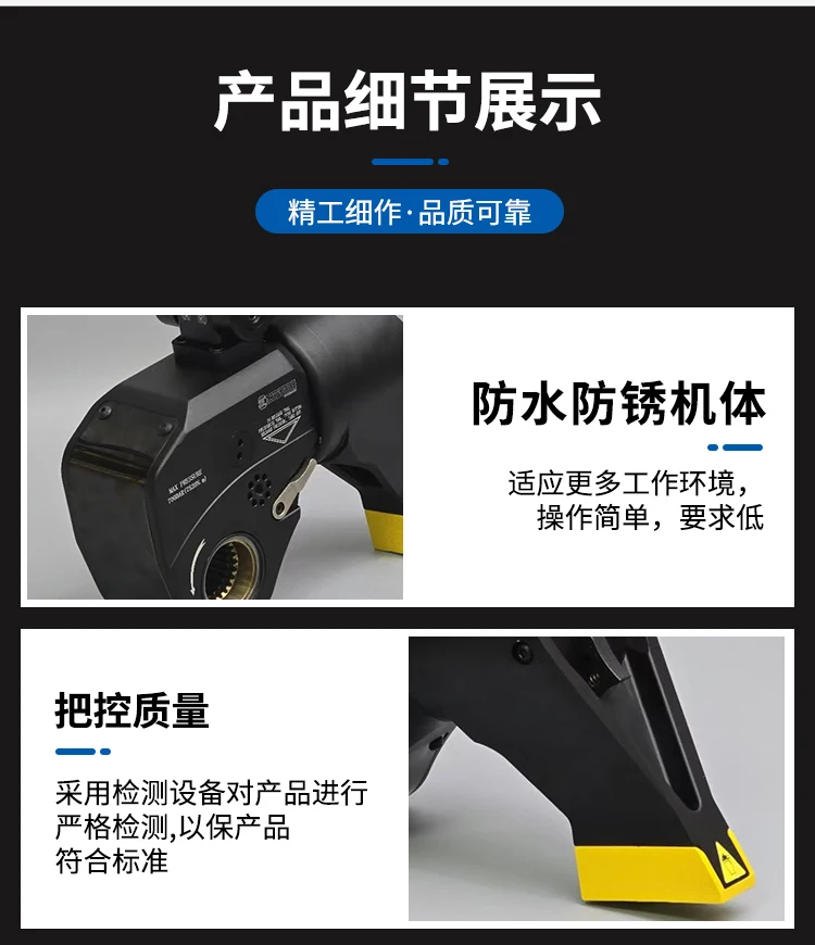 Brand new original in stock 1P - Torque Wrench recension och pris