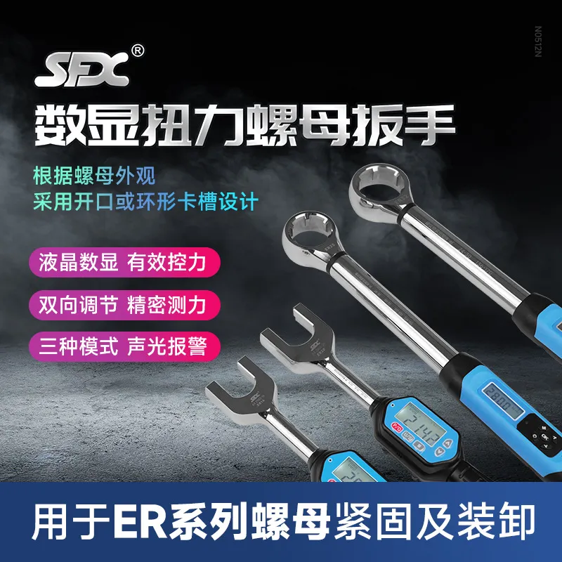 2026 HOT Digital torque nut wr - Torque Wrench recension och pris
